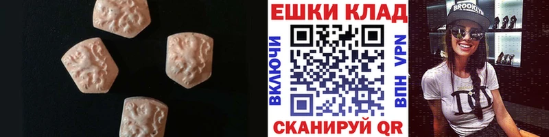 Экстази Philipp Plein  блэк спрут онион  Ржев  купить наркоту 