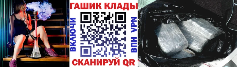 цены   hydra вход  ГАШИШ 40% ТГК  Ржев 