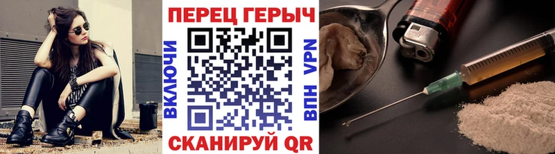 ГЕРОИН VHQ  Ржев 