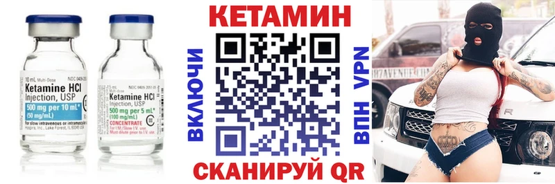 shop наркотические препараты  Ржев  Кетамин ketamine 