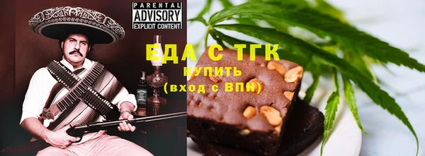 кокаин премиум Аркадак