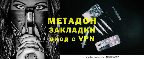 кокаин премиум Аркадак