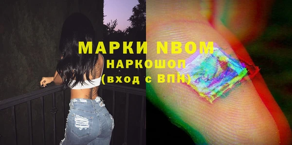 молекула духа Армянск