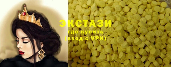 молекула духа Армянск