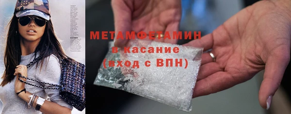 молекула духа Армянск