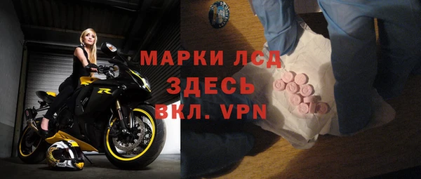 молекула духа Армянск