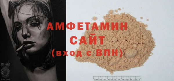 кокаин премиум Аркадак