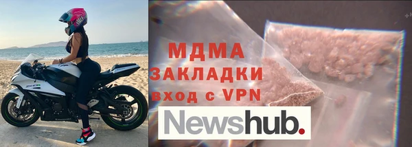 кокаин премиум Аркадак
