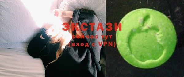 молекула духа Армянск