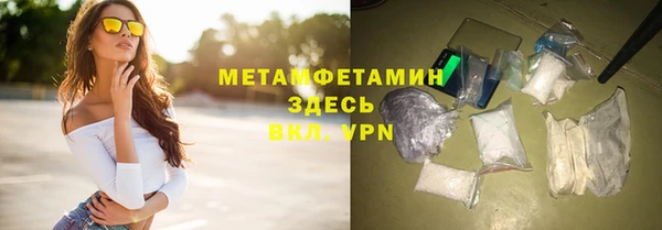 кокаин премиум Аркадак
