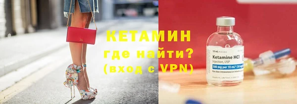 кокаин премиум Аркадак