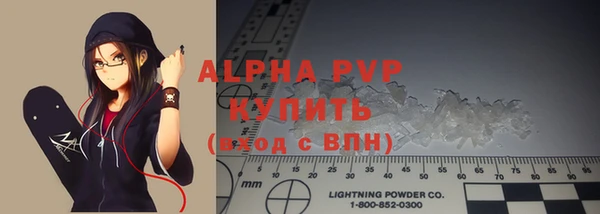 молекула духа Армянск