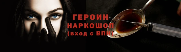 кокаин премиум Аркадак