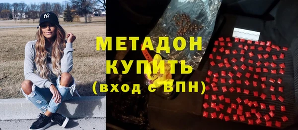 молекула духа Армянск