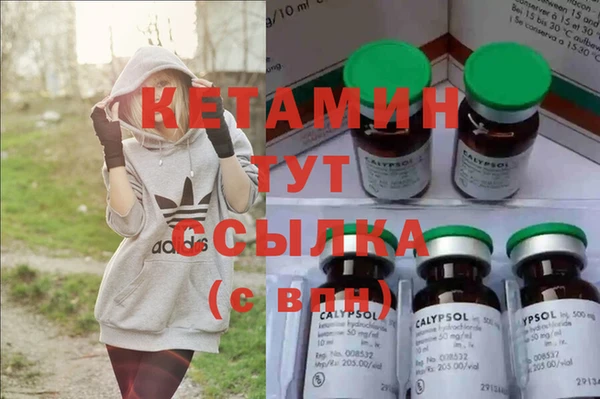 кокаин премиум Аркадак