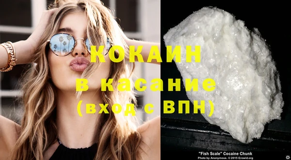 молекула духа Армянск