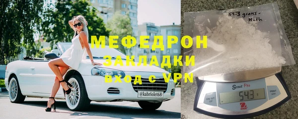 молекула духа Армянск