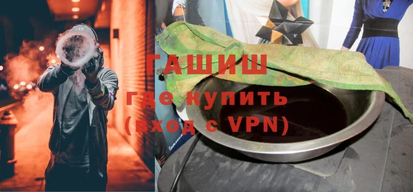 кокаин премиум Аркадак