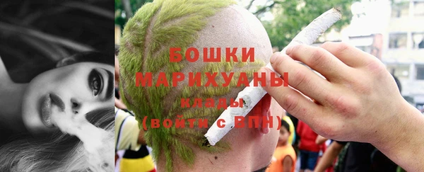 молекула духа Армянск