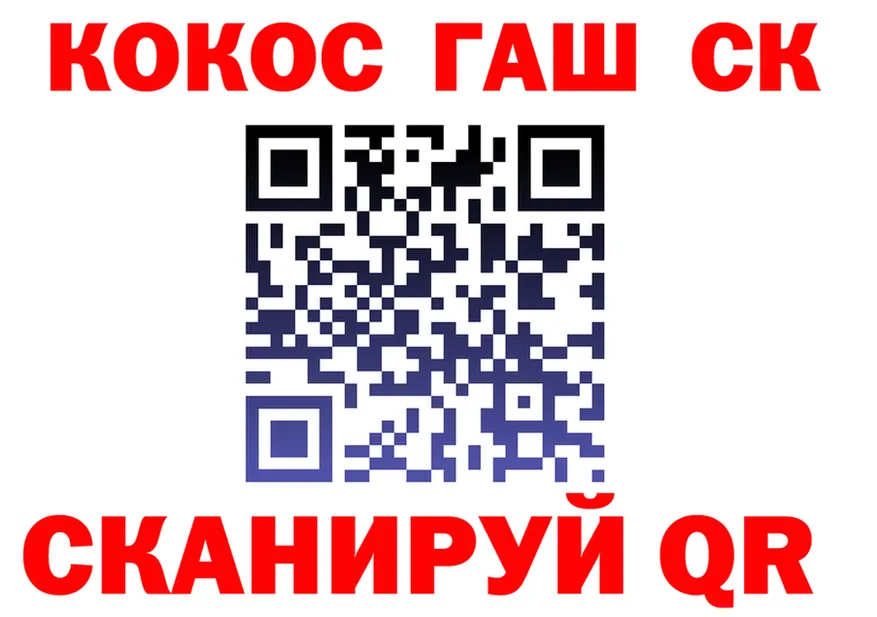 Как найти закладки? площадка состав Ржев
