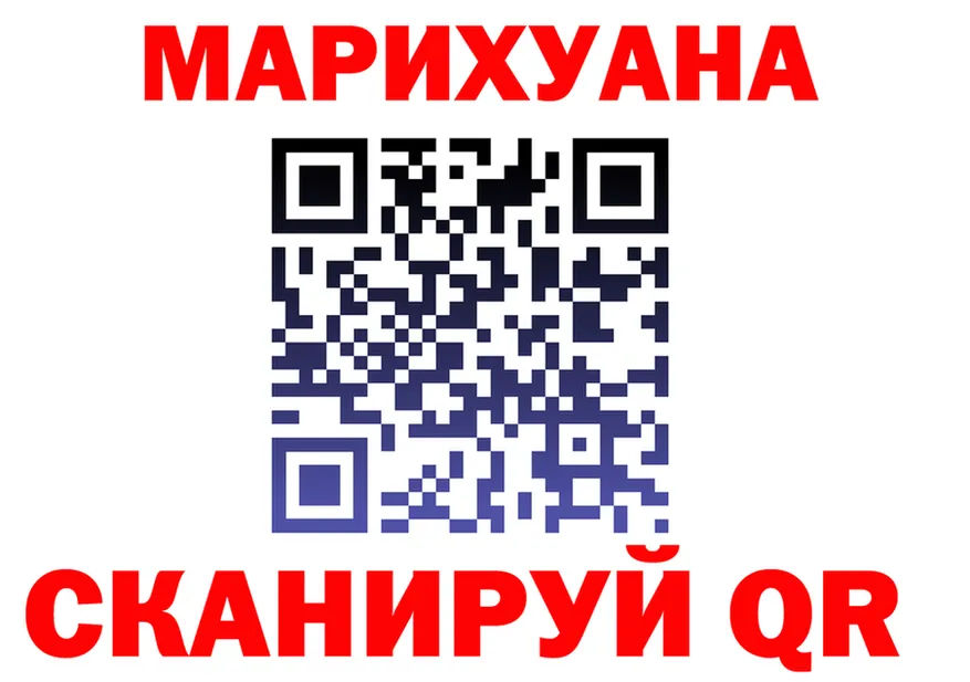 Canna-Cookies конопля ТОР сайты даркнета mega Ржев