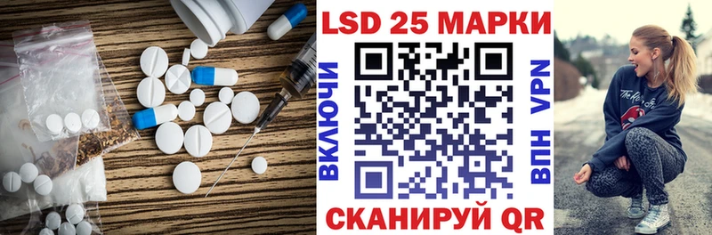 закладка  Ржев  LSD-25 экстази кислота 