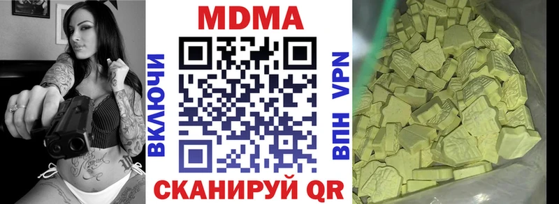 что такое наркотик  Ржев  мега вход  МДМА кристаллы 