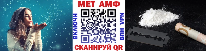 хочу   МЕГА tor  Первитин пудра  Ржев 